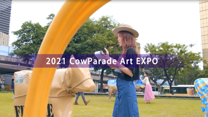 CowParade 世界大使牛齊聚台灣60秒影片精彩絕倫